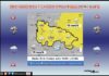 Avisos Amarillos por Lluvias y Tormentas. Martes 06 de Octubre Aviso Amarillo por Lluvias y Tormentas. AEMET